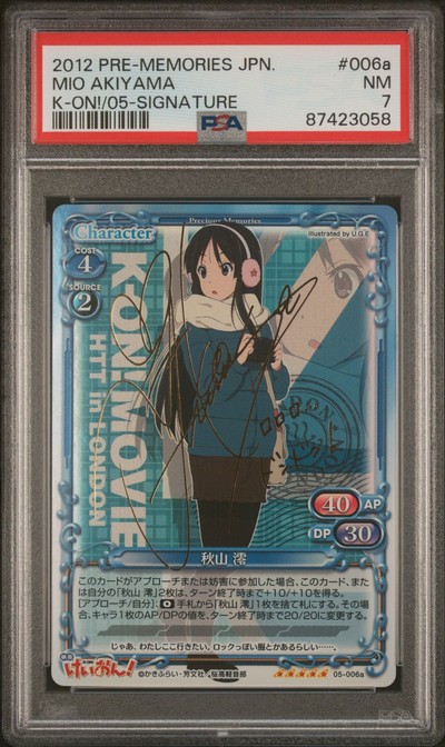 K-On 05-006a 7